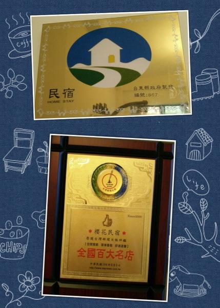 Sakura B&B Taitung Bagian luar foto